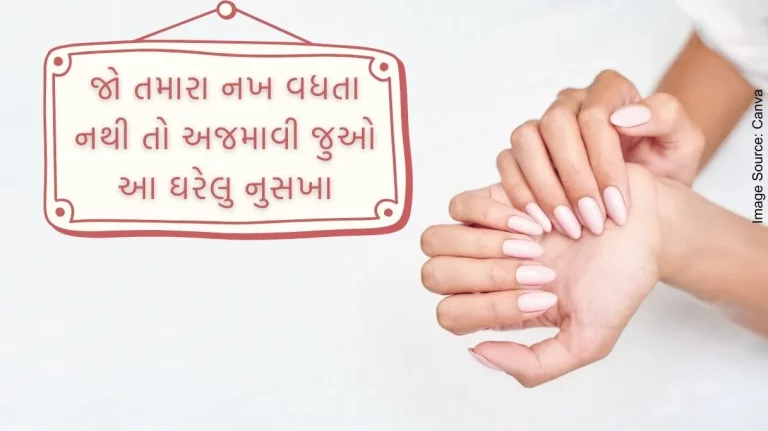 Beauty Tips If your nails are not growing, try this home remedy - the effect will be visible soon