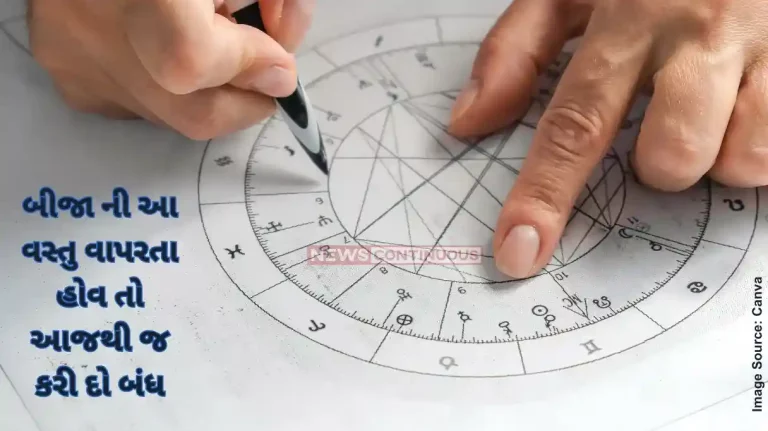 Never use these things of others