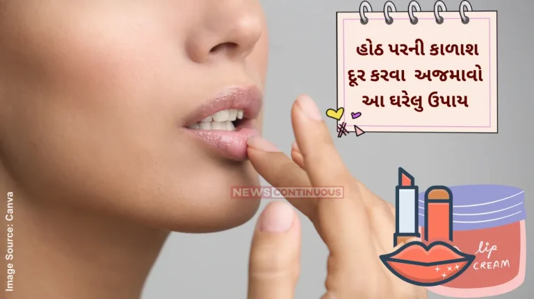 Beauty Tips try these home remedies to get rid of dark lips