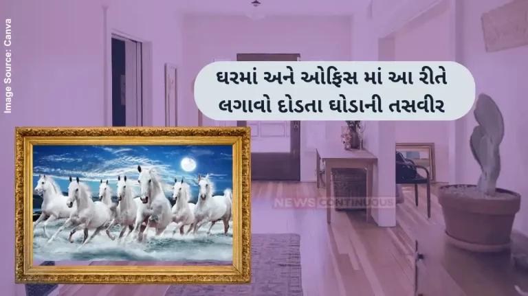 as per vastu benefits of running horses in picture