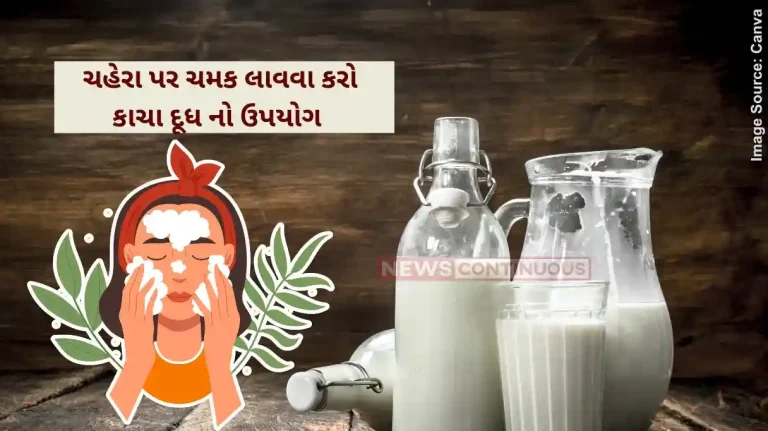 Skin care know how to use raw milk for flawless skin