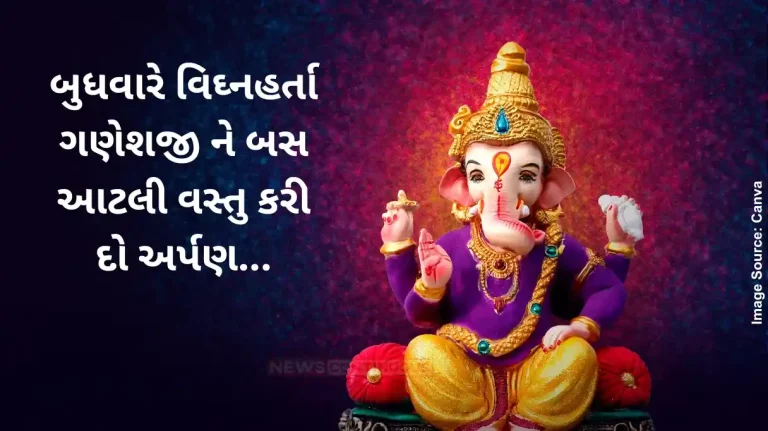 these things must required fo ganpati puja