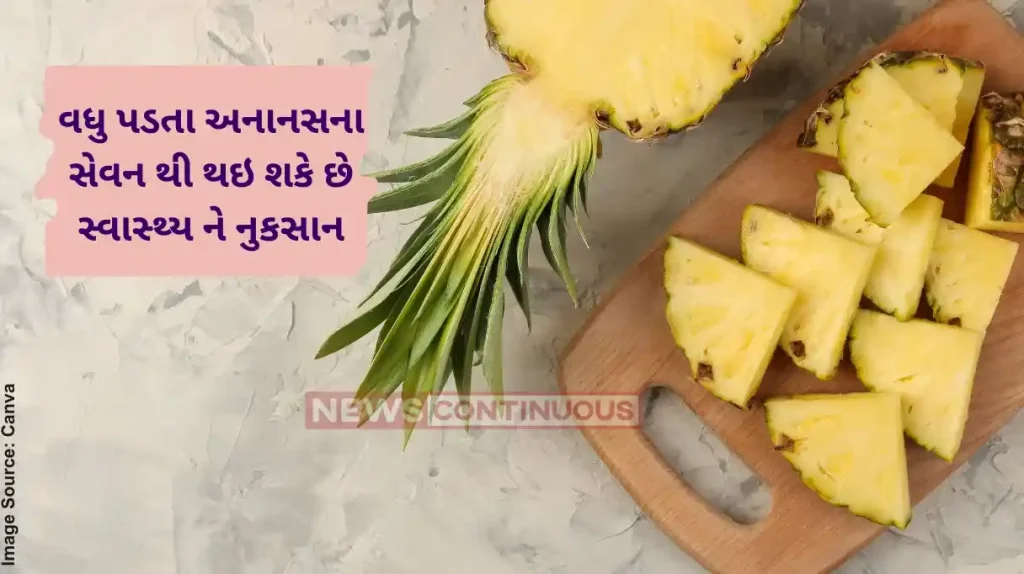 pineapple side effects side effects of eating pineapple for health
