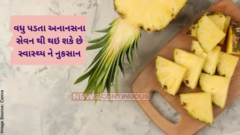 pineapple side effects side effects of eating pineapple for health
