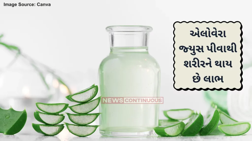 benefits of drinking aloe vera juice