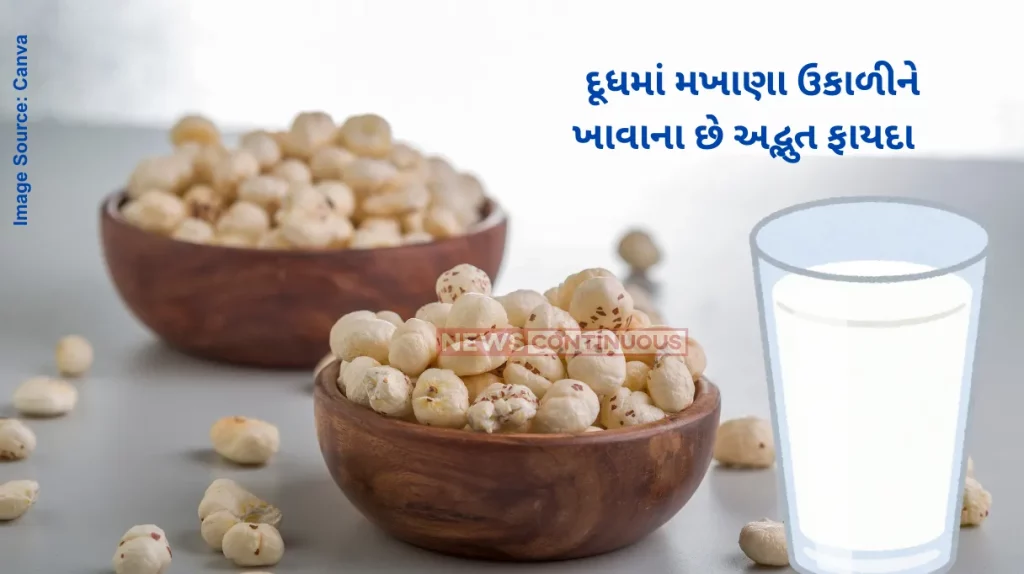 boiling makhana in milk increase the strength of bones