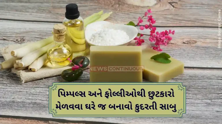 home made oatmeal soap for better skin