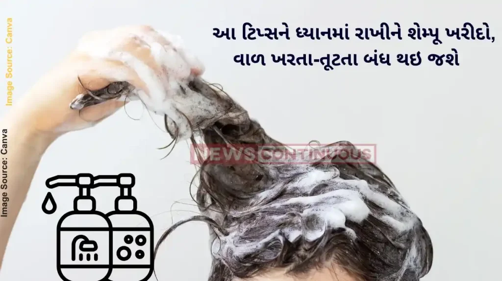 know this things while buying hair shampoos