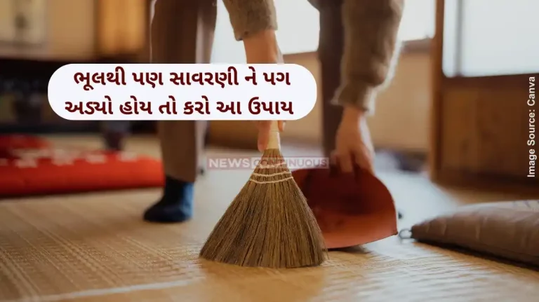 vastu tips for broom how to please maa lakshmi