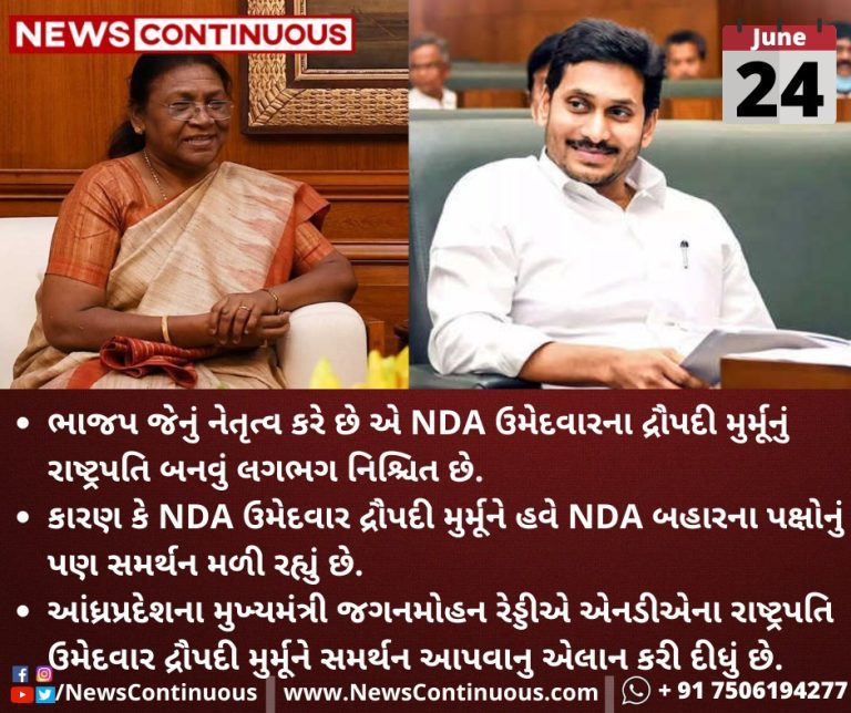 Andhra-Chief-Minister-Jagan-Reddy-Backs-Droupadi-Murmu-For-President_11zon