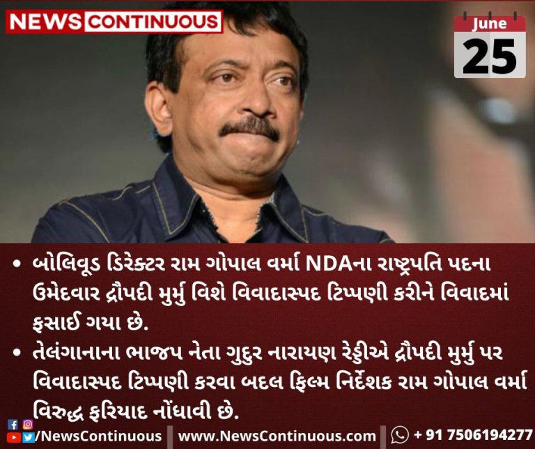 BJP-leader-files-case-against-Ram-Gopal-Varma-for-comments-on-Droupadi-Murmu_11zon