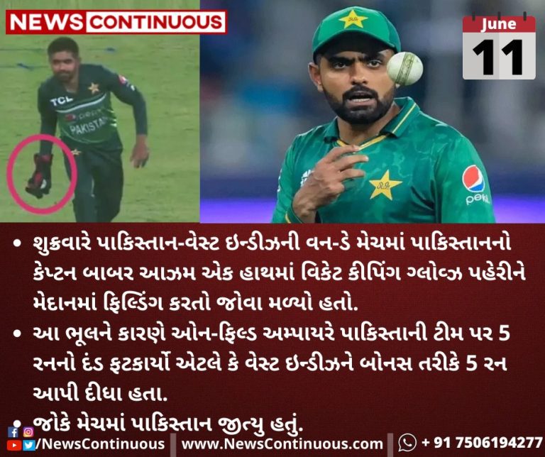 Babar-Azam-Fields-With-Wicket-keepers-Gloves-Pakistan-Gets-Five-Run-Penalty_11zon