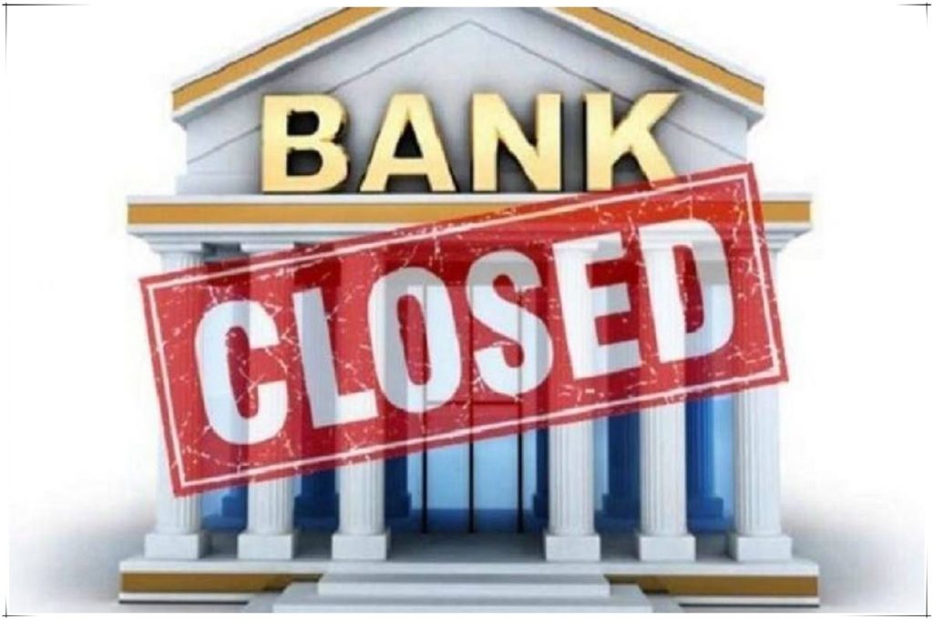 bank will be closed for 13 days in december