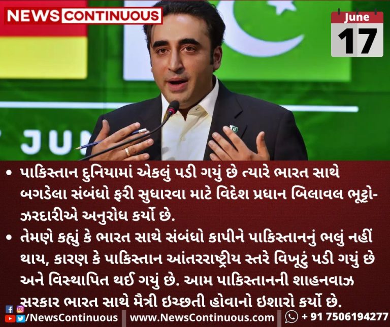 Bilawal-Bhutto-makes-pitch-for-re-engagement-with-India_11zon