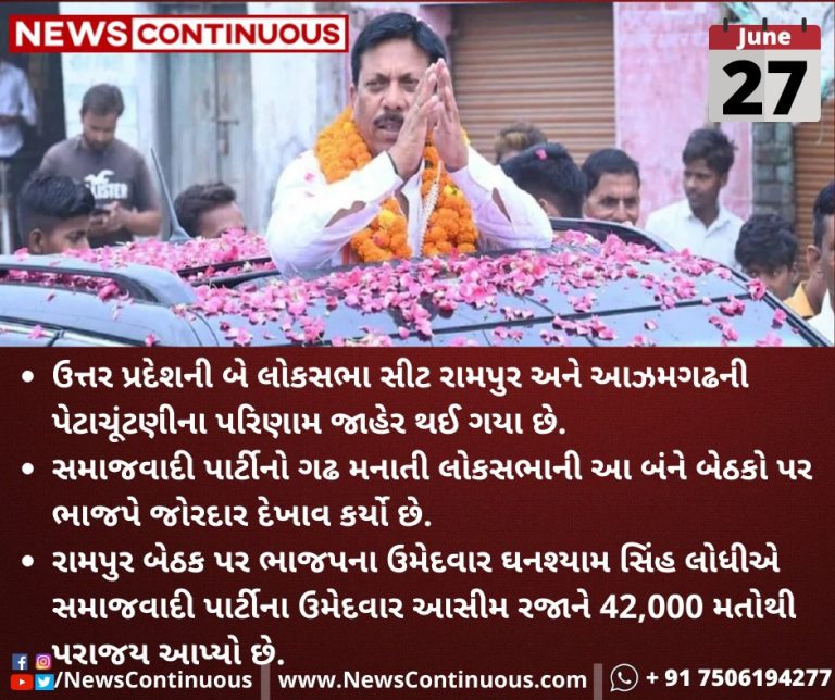 Bypoll-results-Major-wins-for-BJP-in-UP_11zon