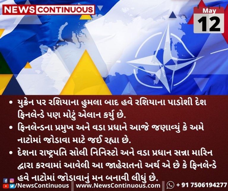 Finland-must-apply-to-join-Nato-without-delay-says-president-and-PM_11zon