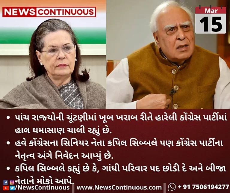 Gandhis-should-step-aside-from-leadership-role-says-Kapil-Sibal
