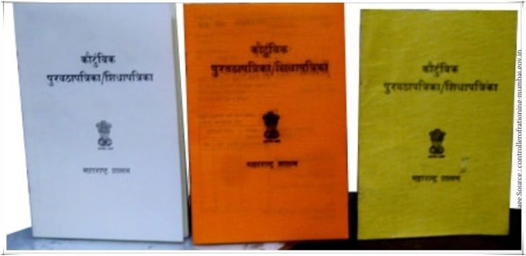 Ration Card new Rules :Your ration card will be canceled in these situations Ration Card new Rules :Your ration card will be canceled in these situations