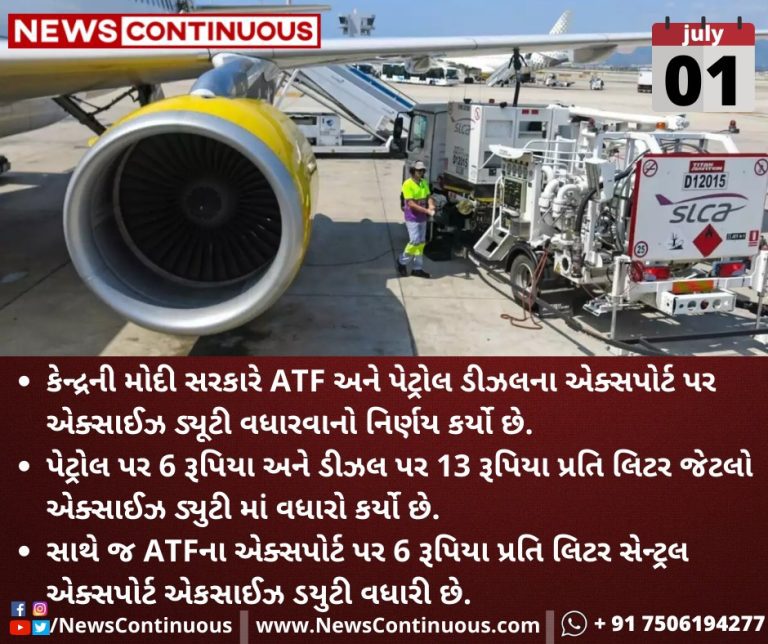 Govt-hikes-Excise-Duty-on-Petrol-and-Diesel-and-ATF_11zon