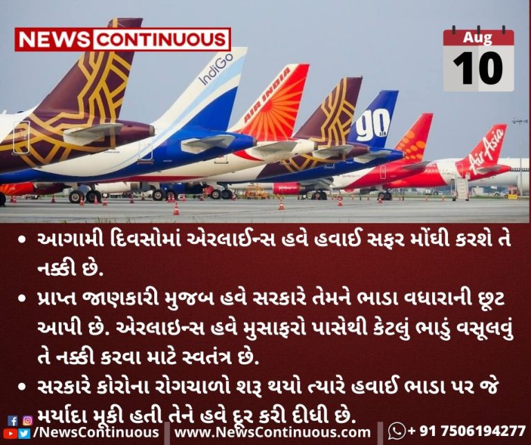Govt-removes-airfare-bands-on-domestic-flights