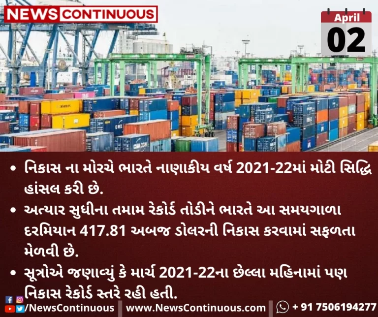 Indias-March-exports-touch-40.38-billion-dollars