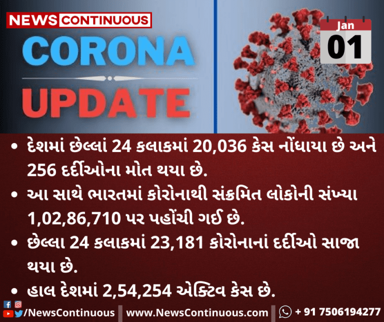 Kalpana-Folder-2021-01-01T102749.810