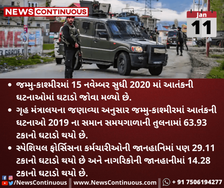 Kalpana-Folder-2021-01-11T130545.342