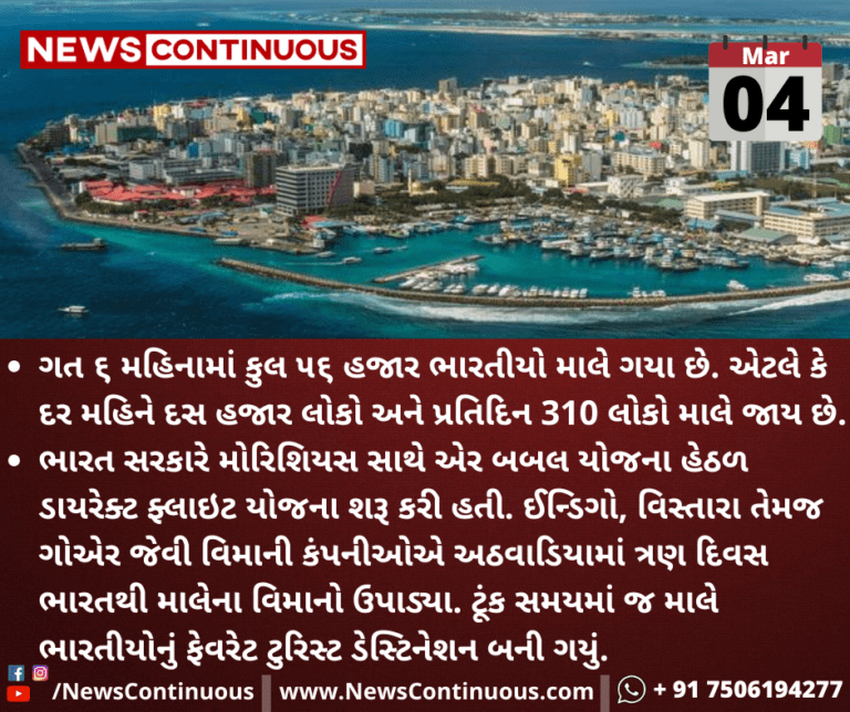 Kalpana-Folder-2021-03-04T144439.789