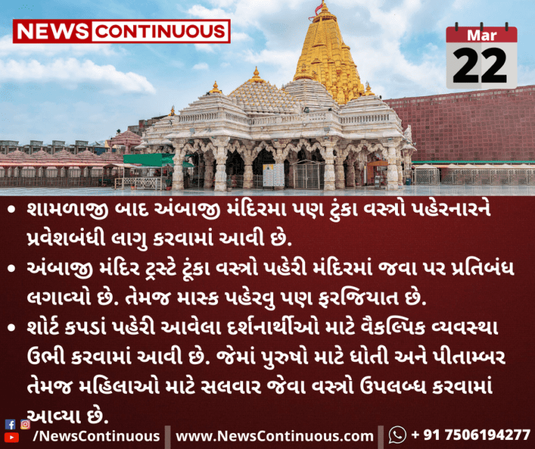 Kalpana-Folder-2021-03-22T105411.586