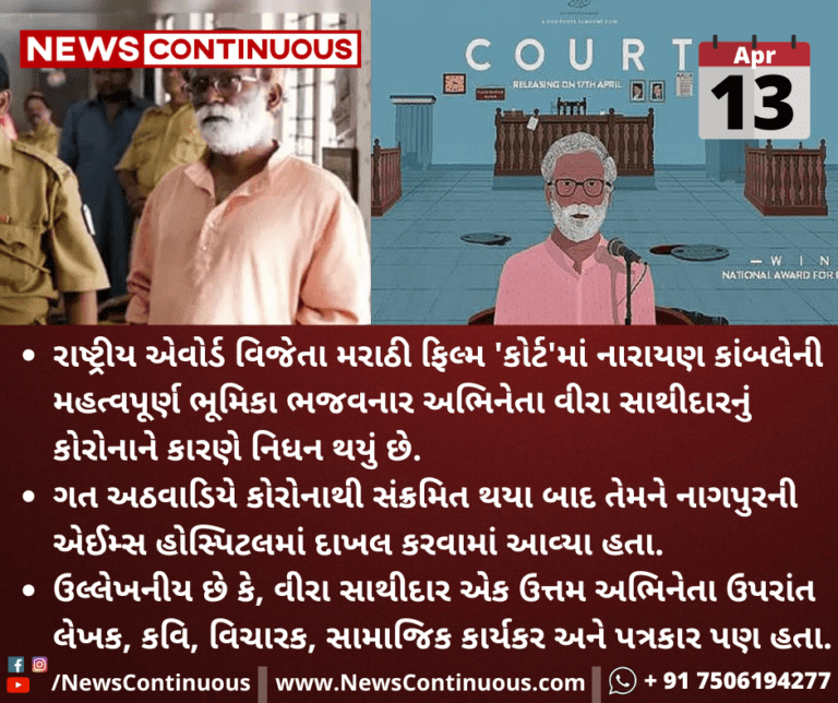 Kalpana-Folder-2021-04-13T142010.605