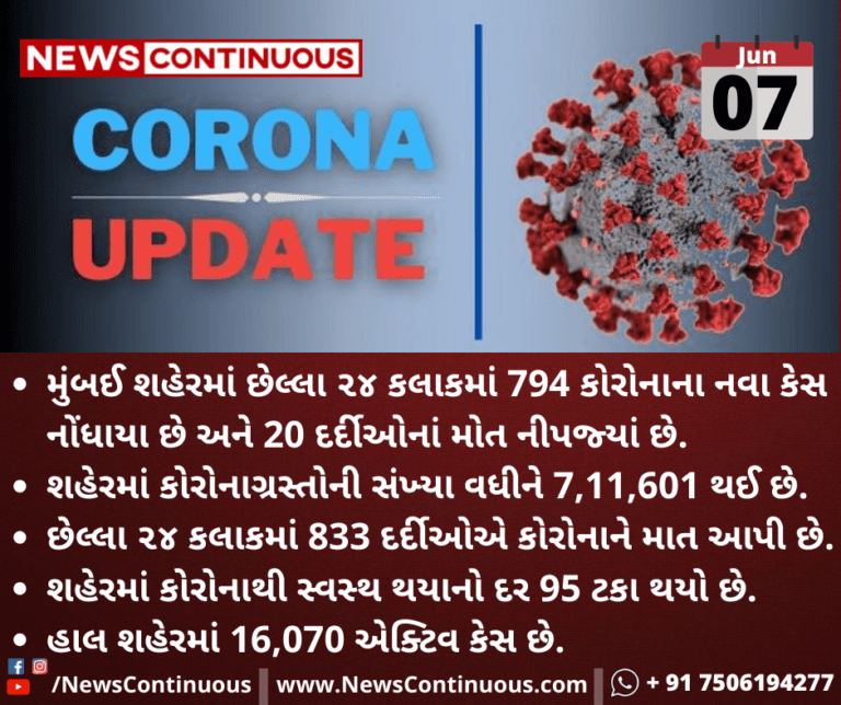 Kalpana-Folder-2021-06-07T123912.960