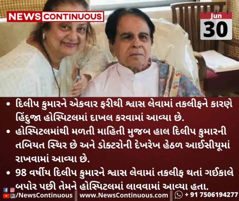 Kalpana-Folder-2021-06-30T142852.757