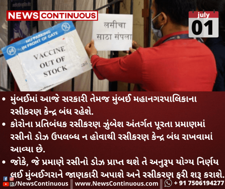 Kalpana-Folder-2021-07-01T092149.035