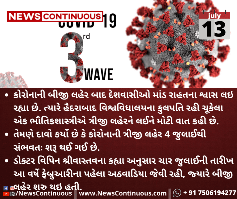 Kalpana-Folder-2021-07-13T095638.327