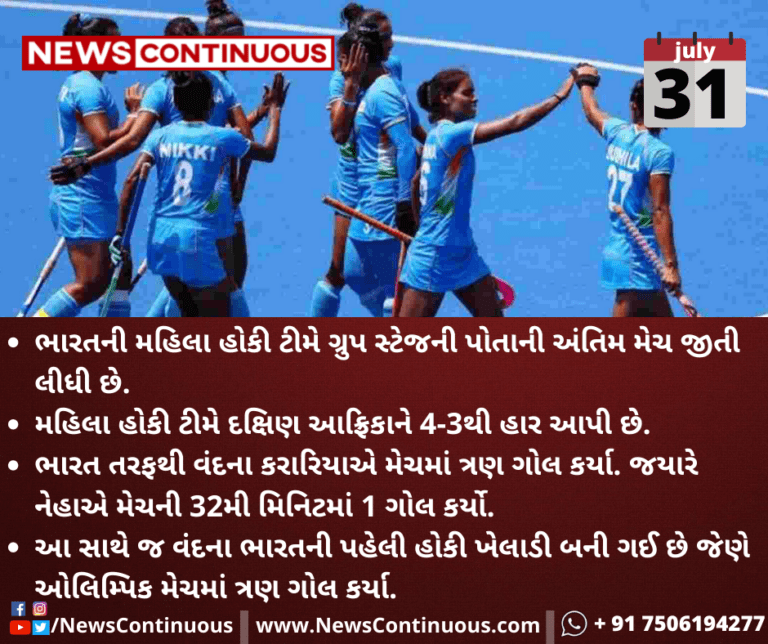 Kalpana-Folder-2021-07-31T111721.883