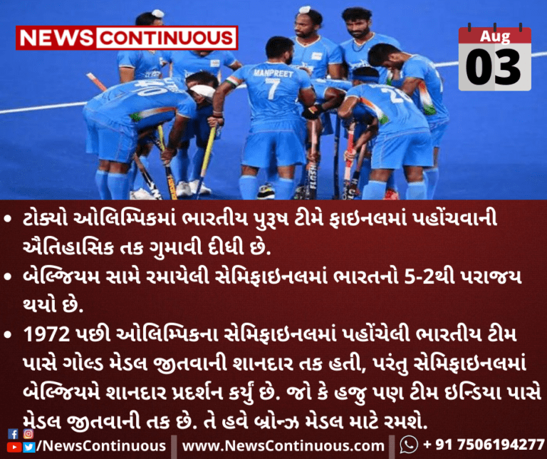 Kalpana-Folder-2021-08-03T092329.932