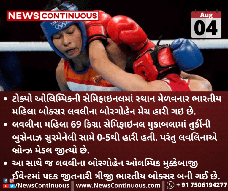 Kalpana-Folder-2021-08-04T121839.941