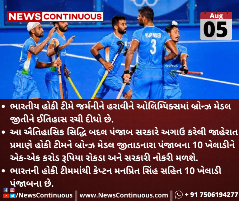 Kalpana-Folder-2021-08-05T114001.111