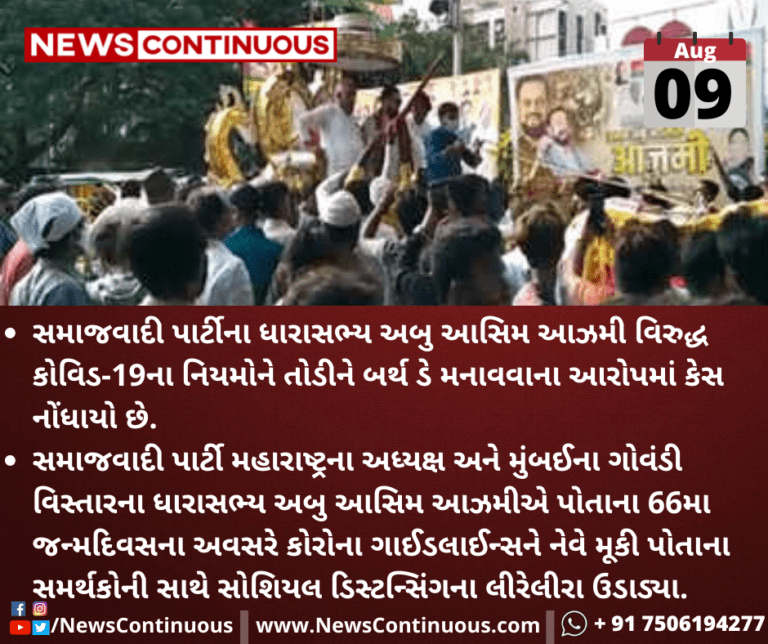 Kalpana-Folder-2021-08-09T143112.644