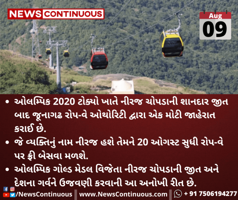 Kalpana-Folder-2021-08-09T145845.245