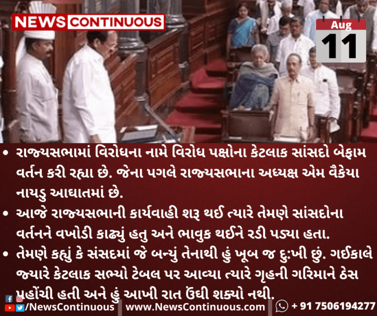 Kalpana-Folder-2021-08-11T140938.04013