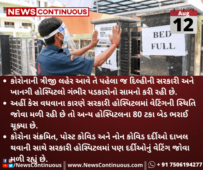 Kalpana-Folder-2021-08-12T100010.290