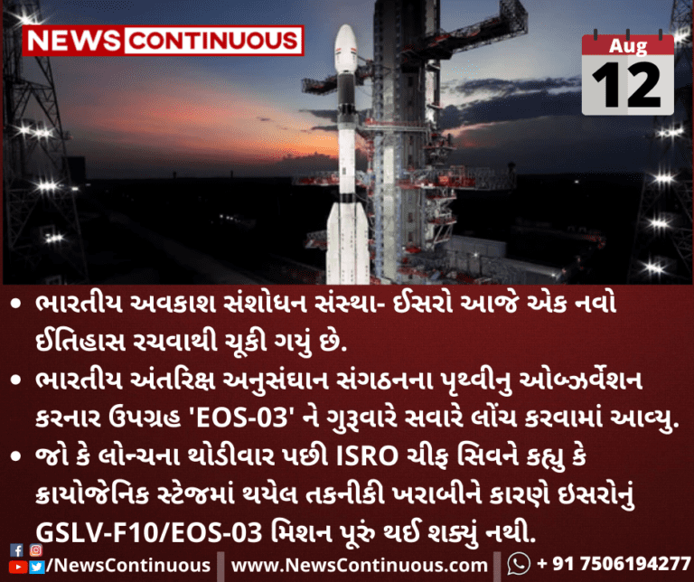 Kalpana-Folder-2021-08-12T114637.317