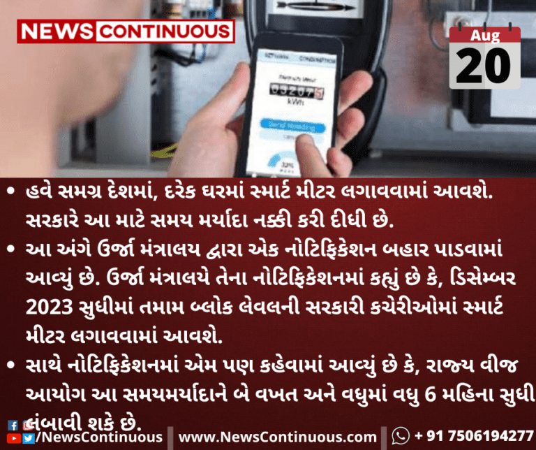 Kalpana-Folder-2021-08-20T113601.659