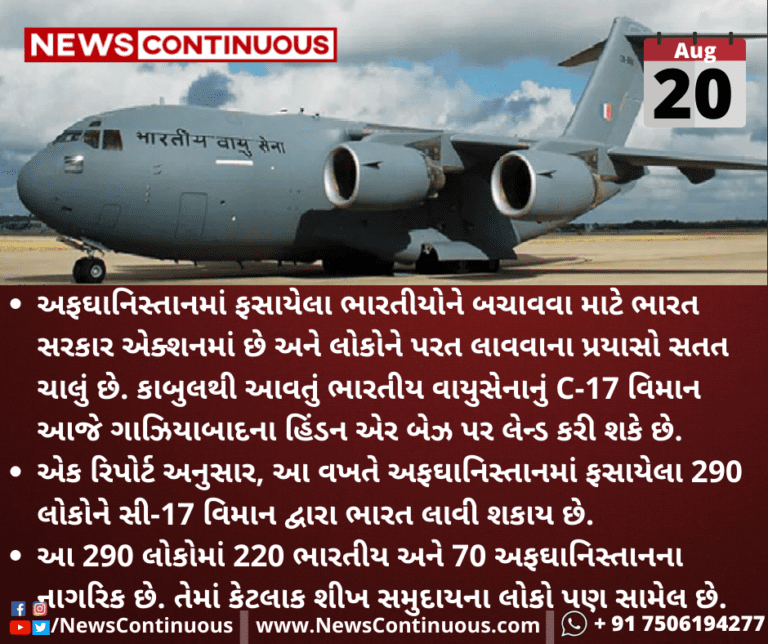 Kalpana-Folder-2021-08-20T121924.737