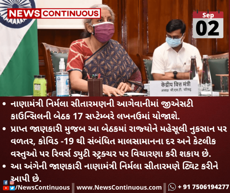 Kalpana-Folder-2021-09-02T130745.042