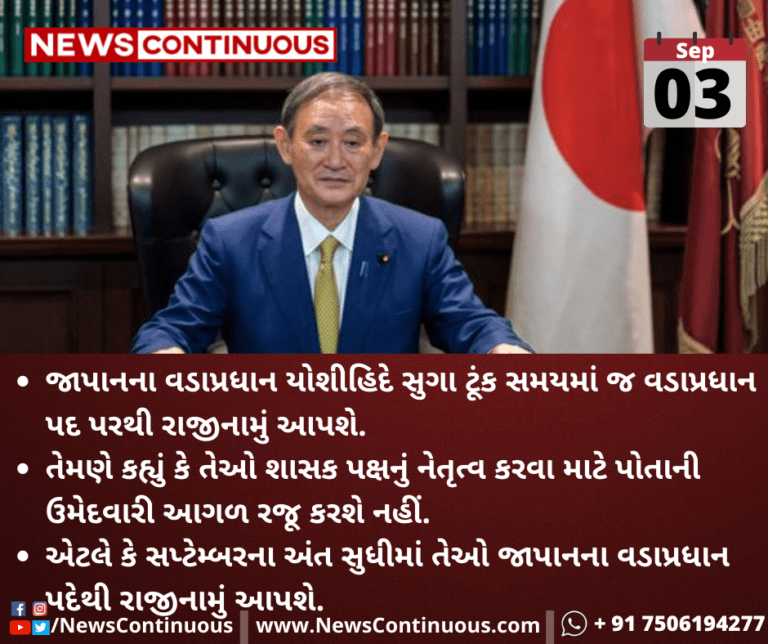 Kalpana-Folder-2021-09-03T170315.691