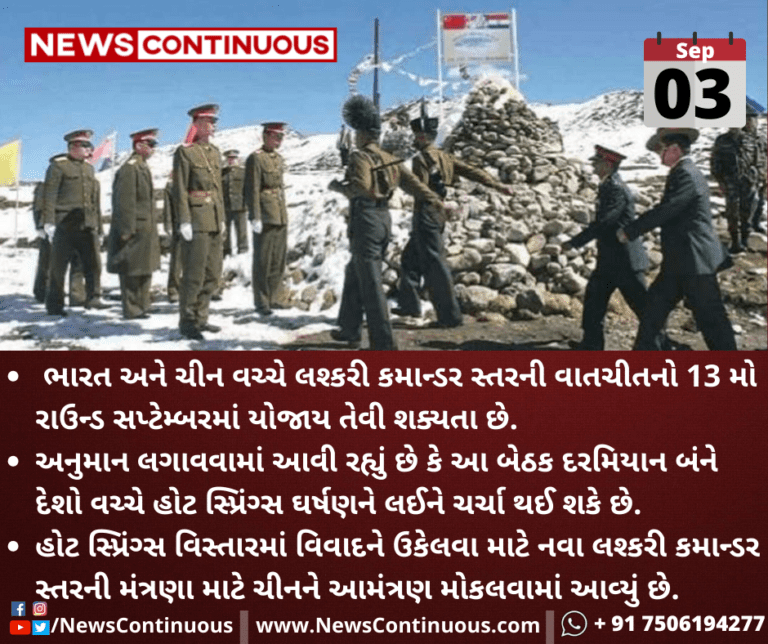 Kalpana-Folder-2021-09-03T181039.915