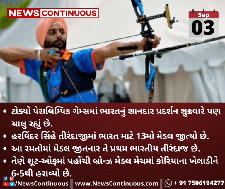 Kalpana-Folder-2021-09-03T182508.024