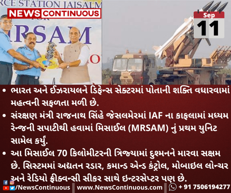 Kalpana-Folder-2021-09-11T105952.503